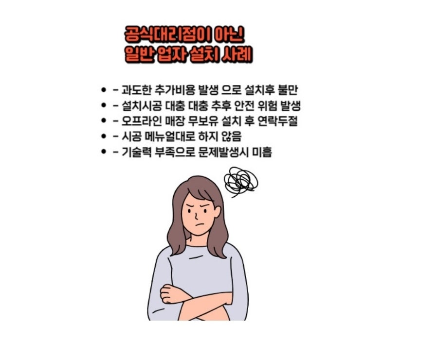 린나이가스기구 이미지