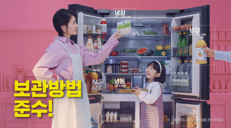 참좋은식품 이미지