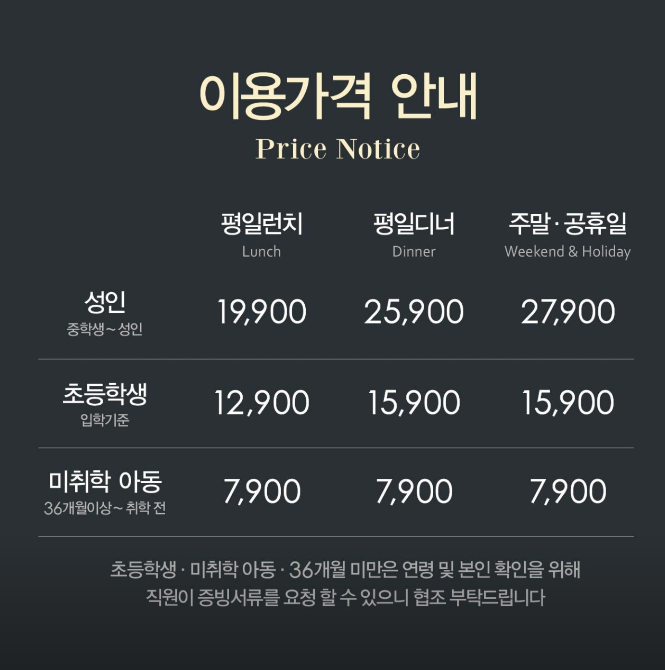 애슐리퀸즈갤러리아센터시티 이미지