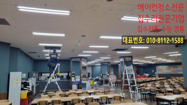 센추리공조시스템 이미지