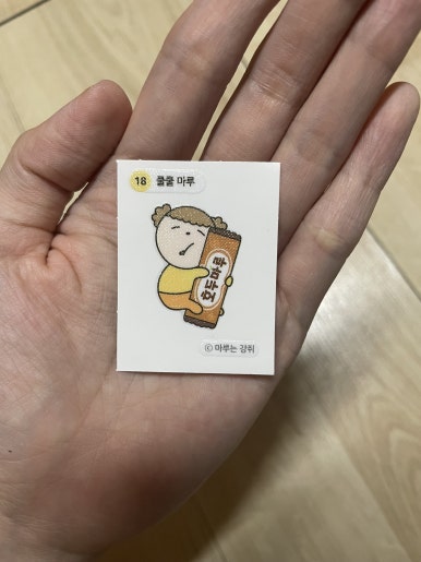 응응스크르 성남모란점 사진 6