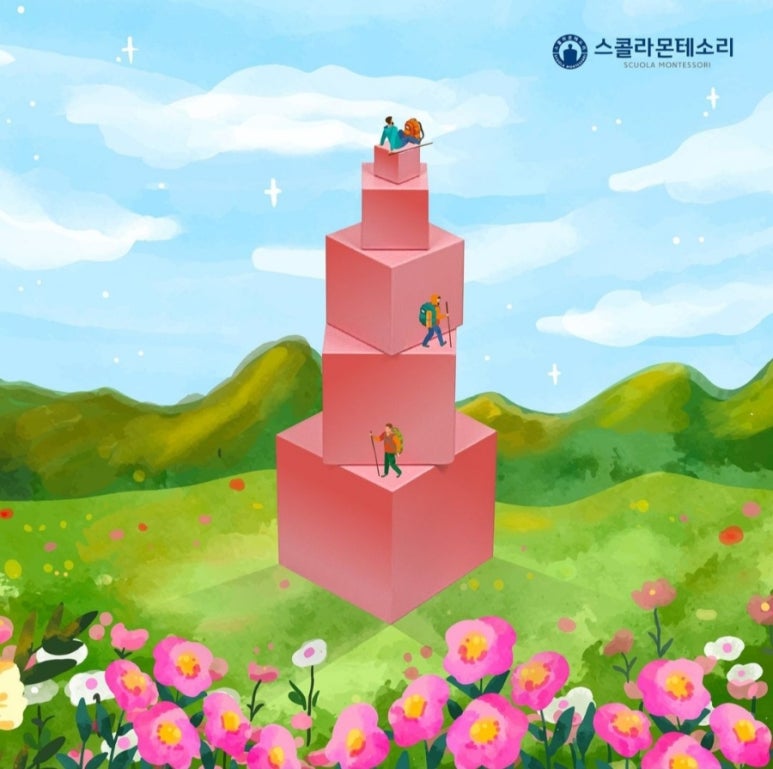 스콜라몬테소리고양 이미지