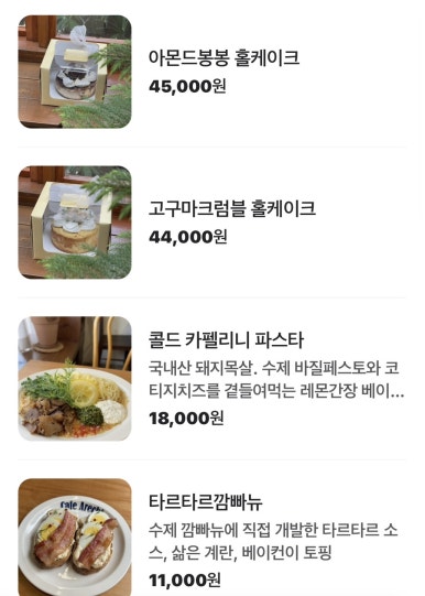 아래치 이미지