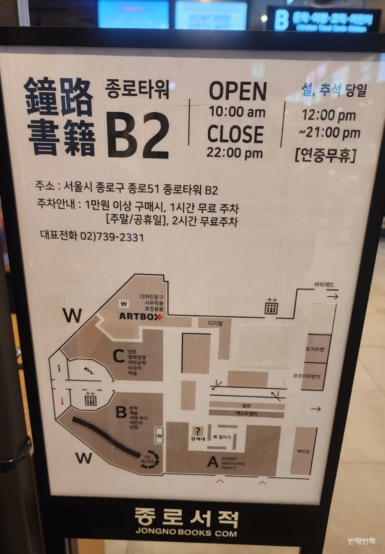 아트문구서적 이미지