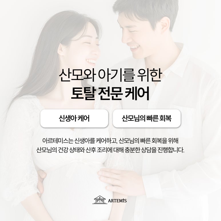 소흘환경 이미지
