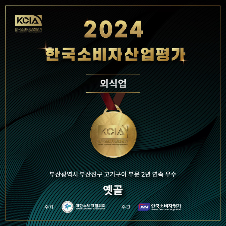 서면대패삼겹살 이미지