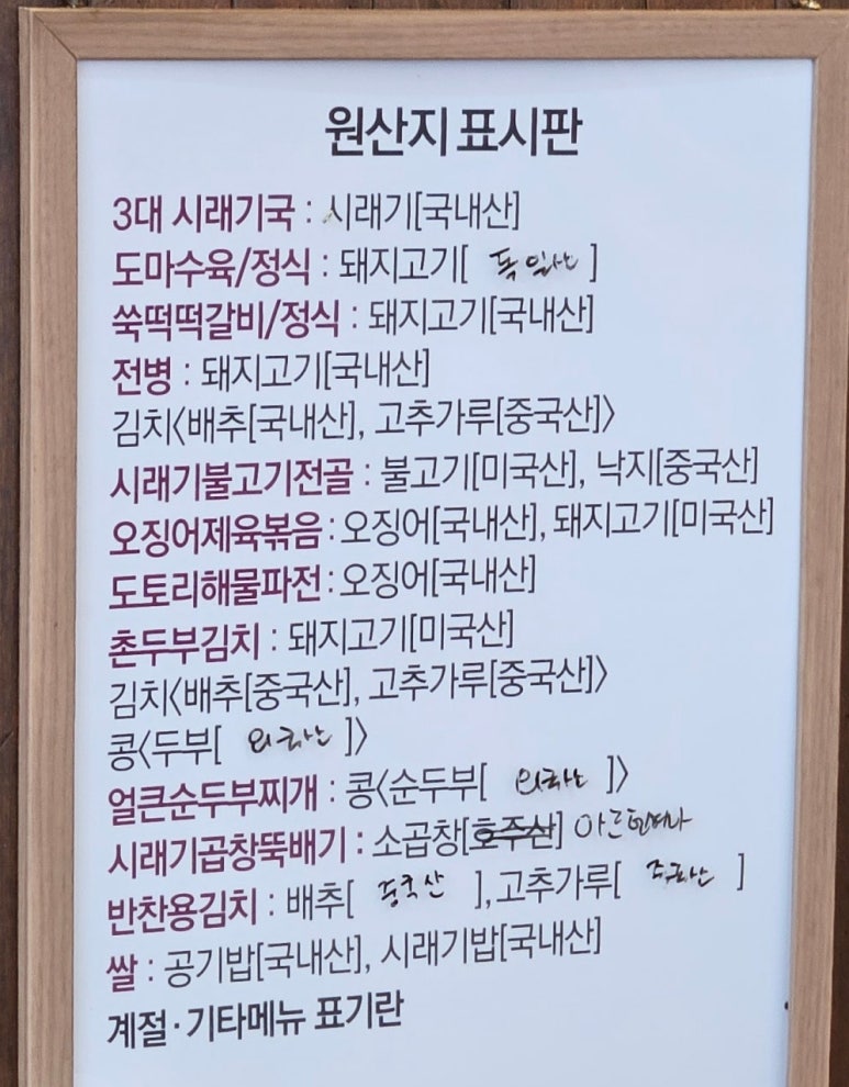 한식미니뷔페 이미지