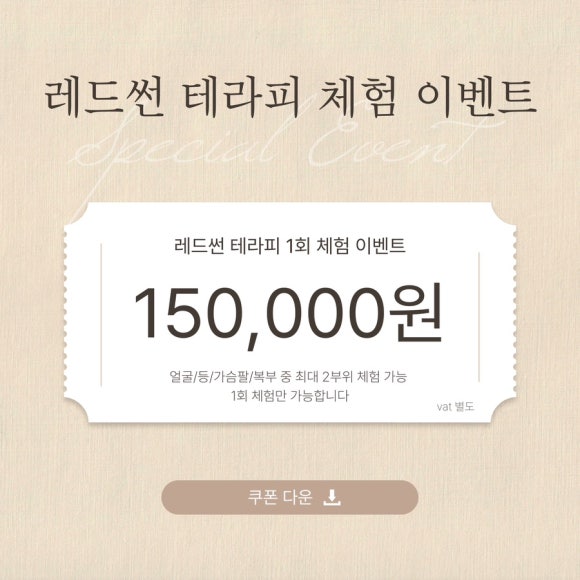 썬에스테틱 이미지