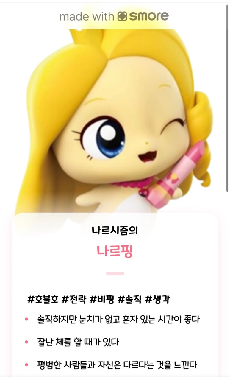 우지빈티지 이미지