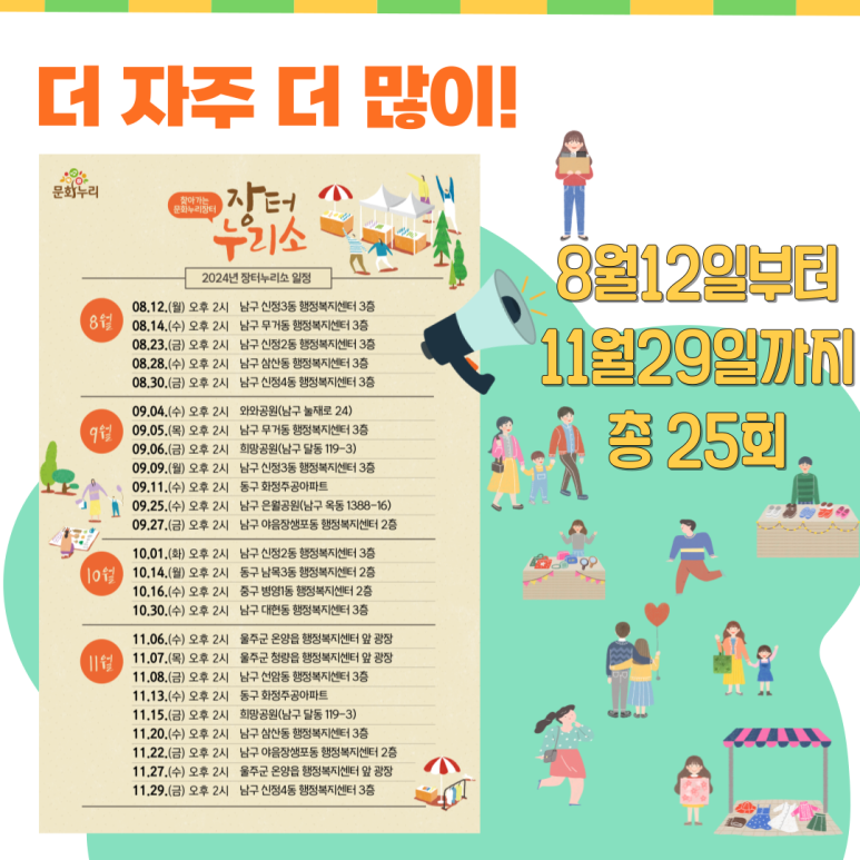 누리패션 이미지
