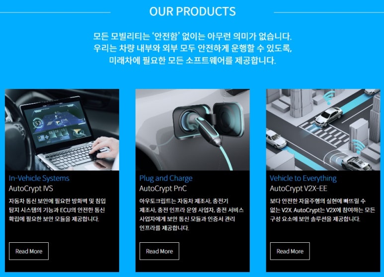 PNC정보통신 이미지