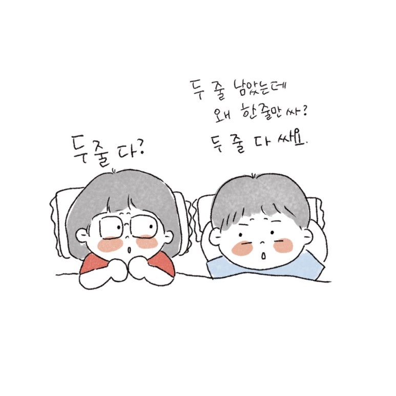 김밥한줄 이미지