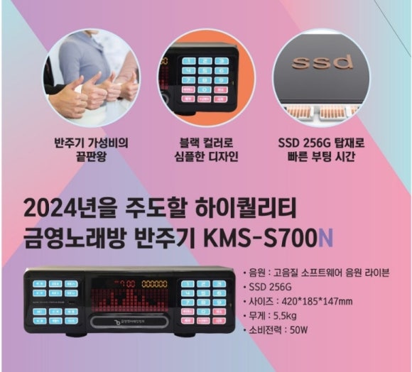금영미디어 이미지