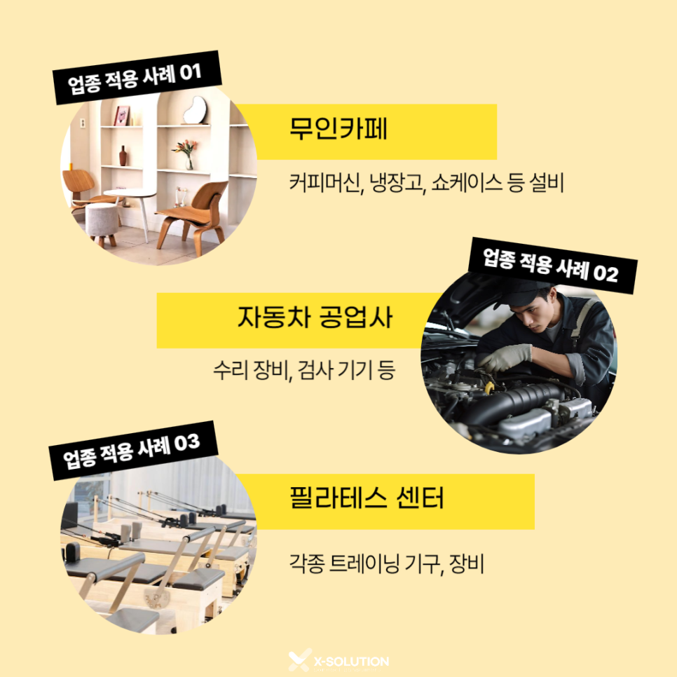 농장자동차공업사 이미지