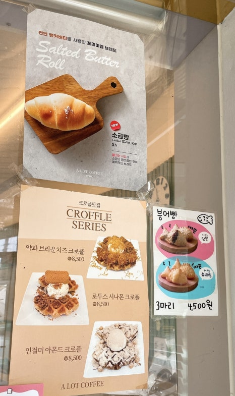 어랏커피 이미지