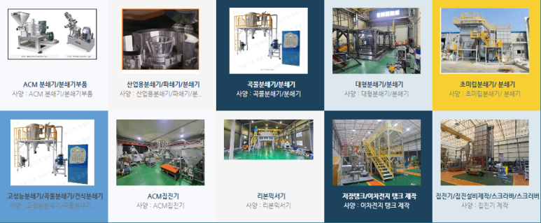 명품날개 이미지