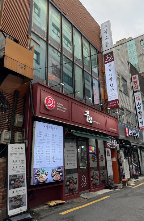 쭈담 시청북창점 이미지
