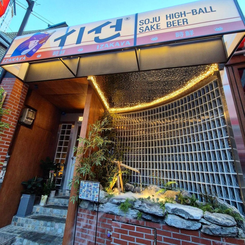 시선 신림점 이미지