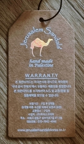 가나안에너지 이미지