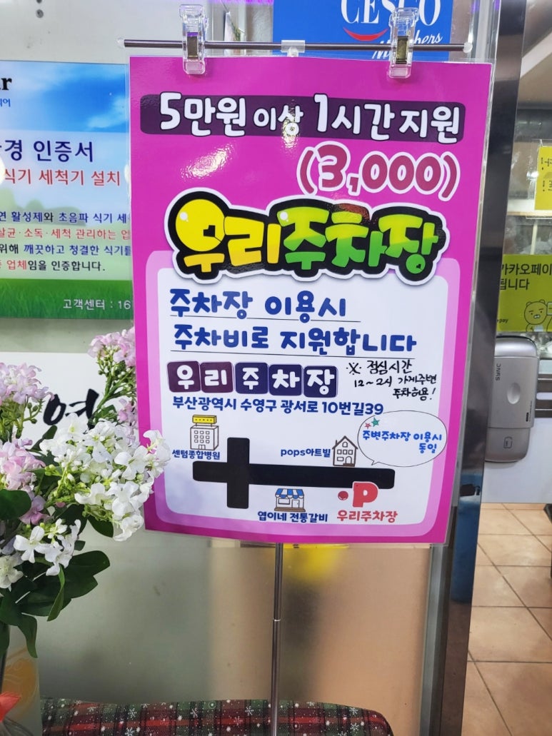 엽이네전통갈비 이미지