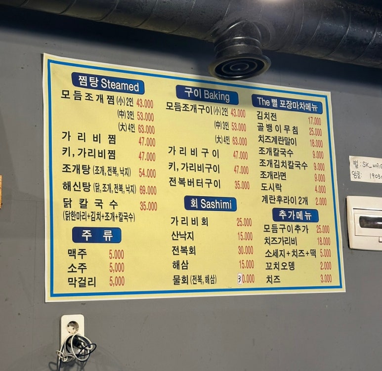 더뻘 이미지