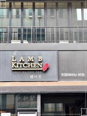 에비뉴호텔 이미지