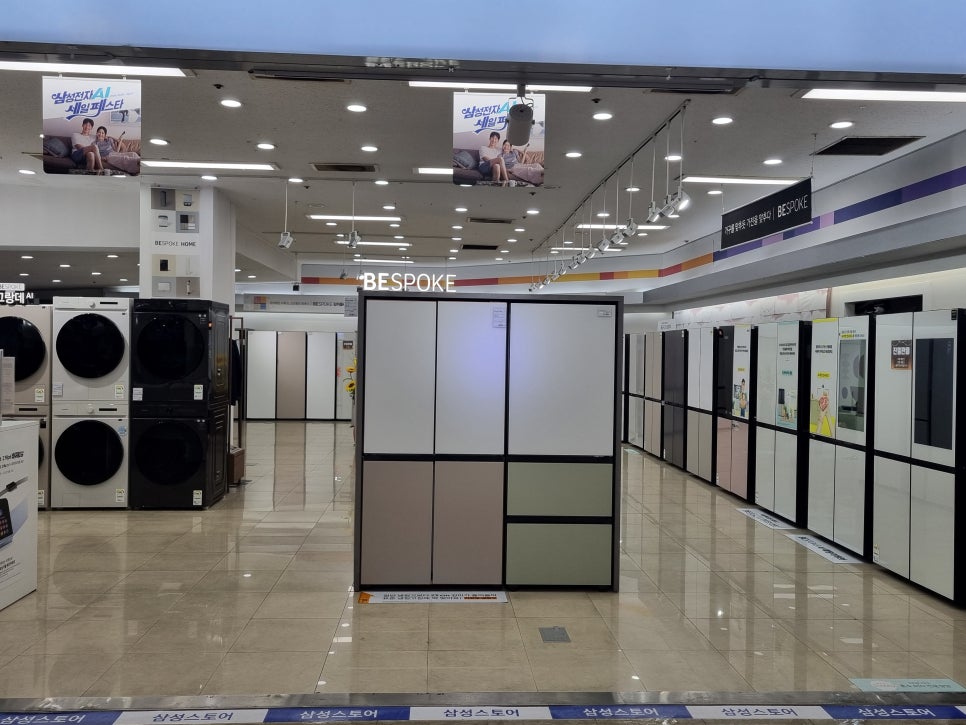 삼성가전 이미지
