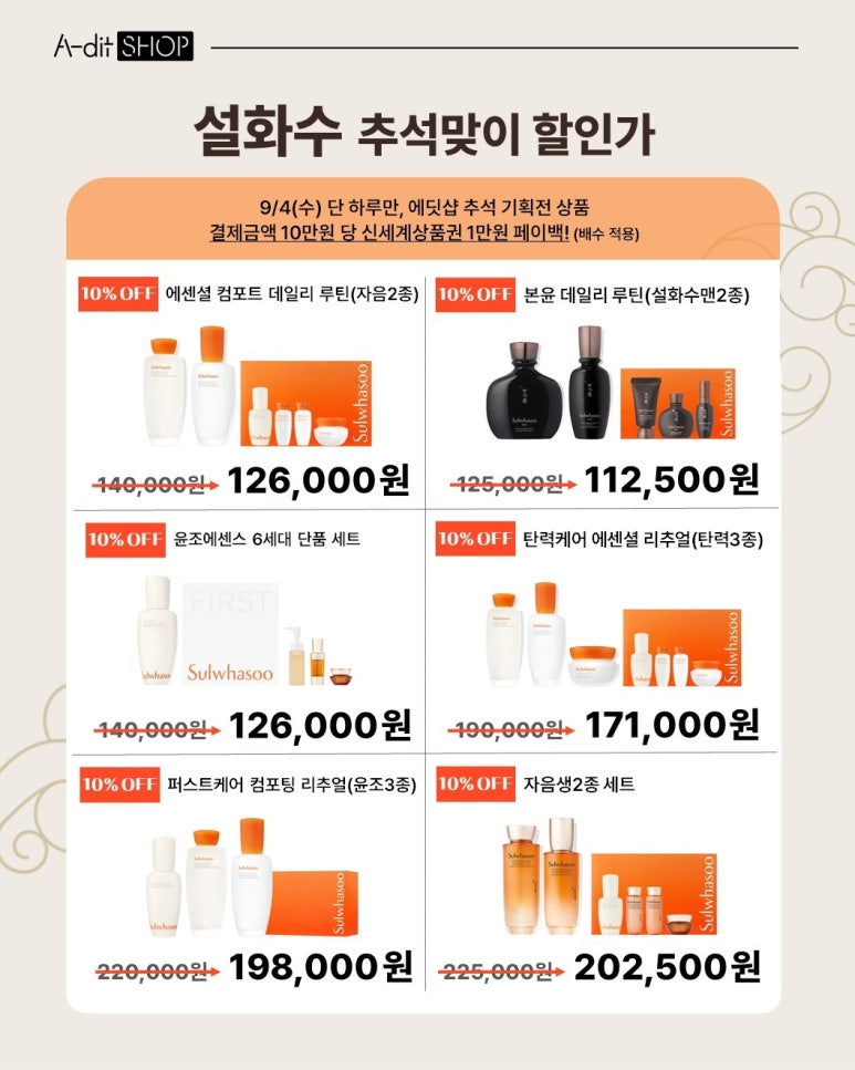 원당슈퍼 이미지