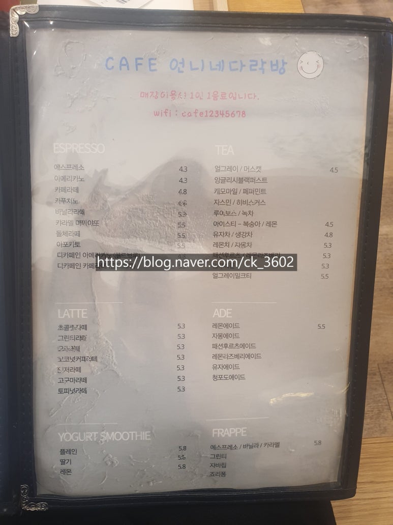 언니네 다락방 이미지
