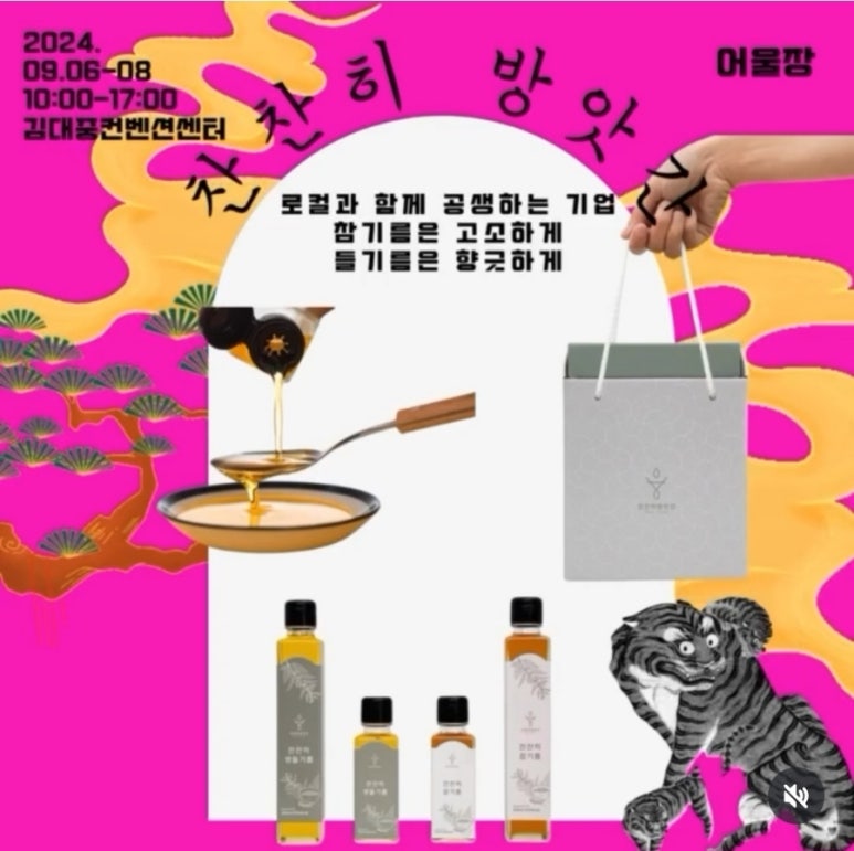 풍선마마스토리 이미지