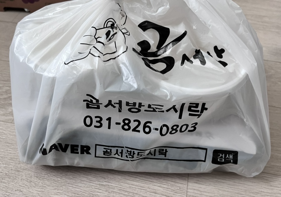 에이치에스푸드 이미지
