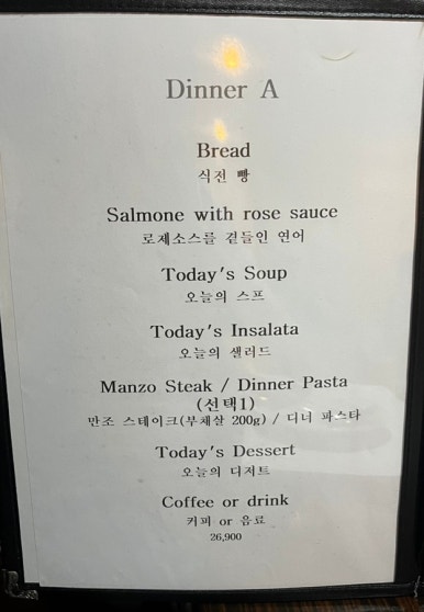 리에또 이미지