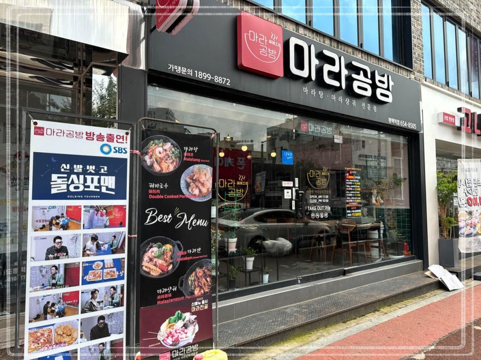 그사랑공방 이미지