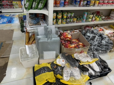 서해굿마트 이미지