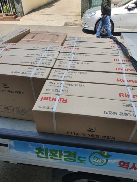 린나이가스기구 이미지