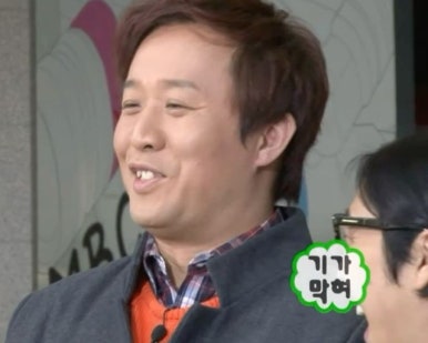 돼식가 이미지