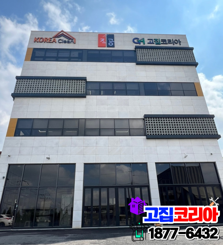 오산기술전문학원 이미지