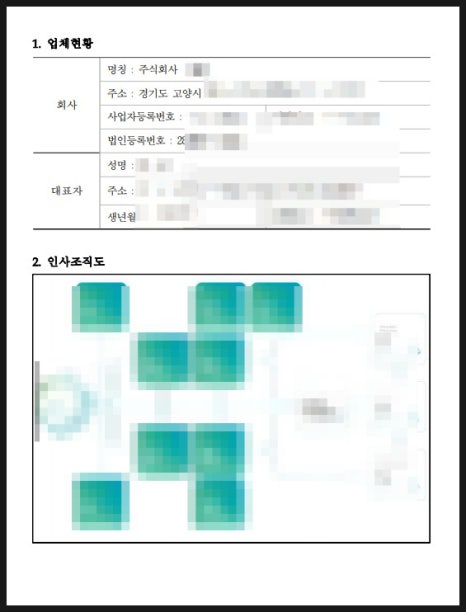 세종인쇄사 이미지