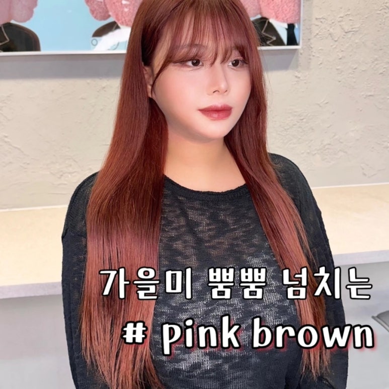 살롱애뜰 이미지