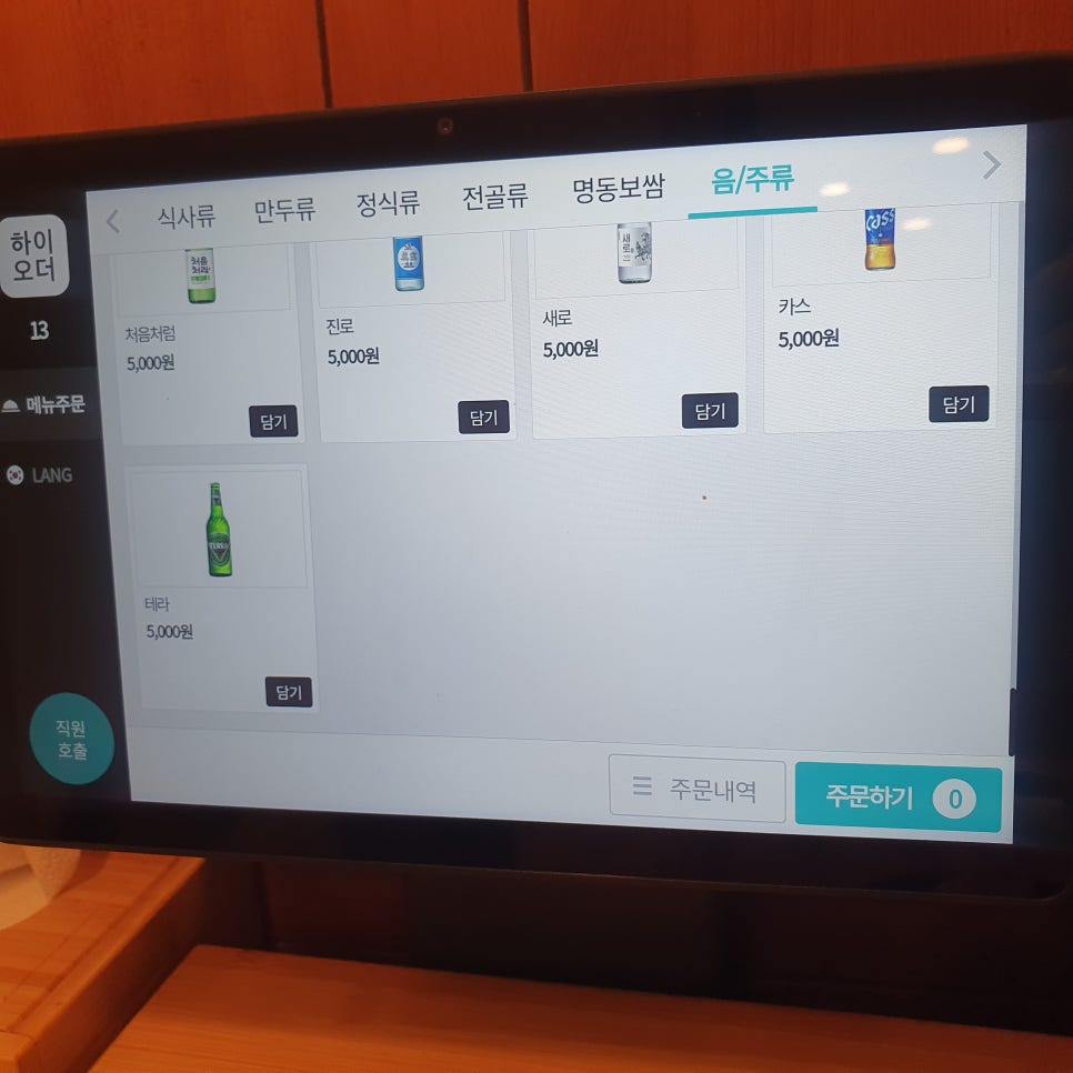 명동칼국수(안양엔터식스점) 이미지