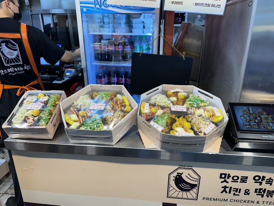 맛으로 약속하는 치킨 이미지