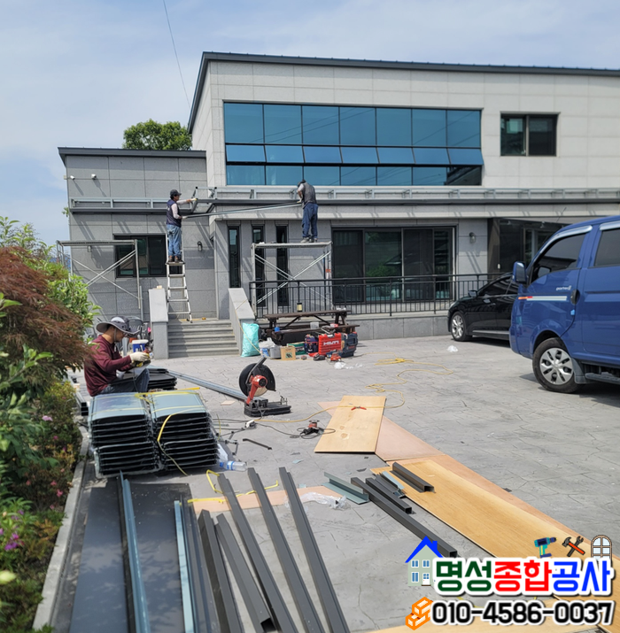 명성종합공사 이미지
