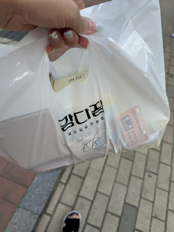 강다짐 이미지