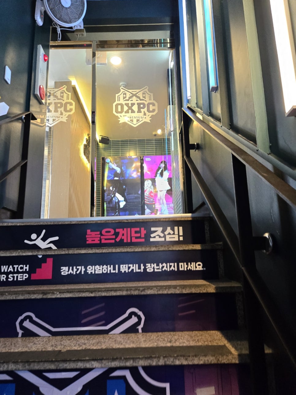 오엑스피시방광안리해수욕장점 이미지