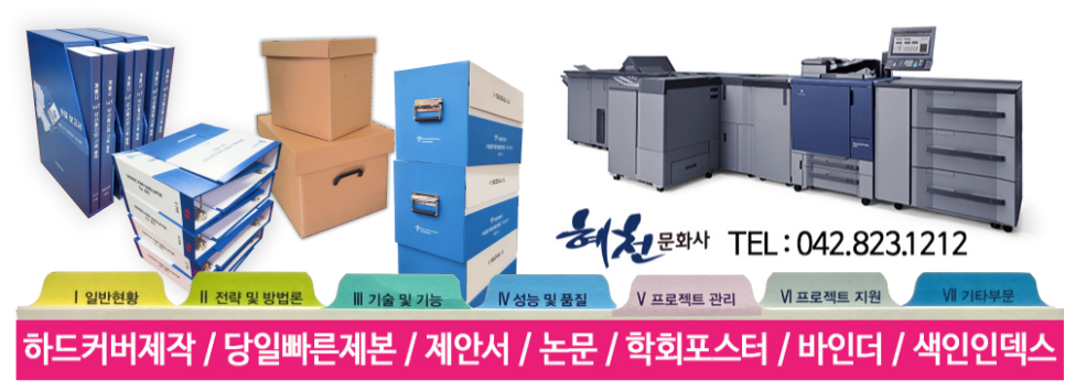덕성문화사 이미지