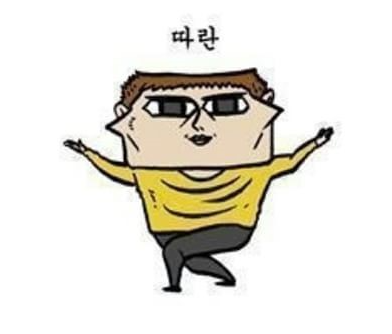 늘 감사 분식 이미지