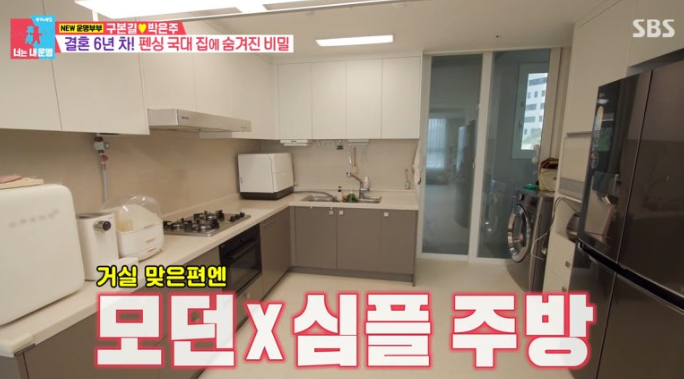 구본길펜싱클럽 이미지