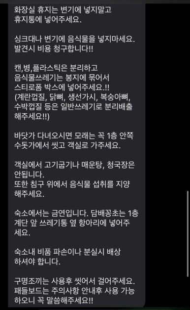 조은매점 이미지