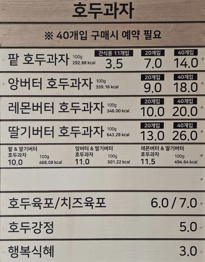 논산계룡축협 계룡하나로마트 이미지
