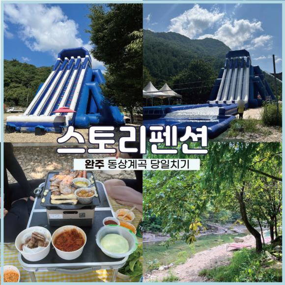 고산농협 웰컴센터 이미지